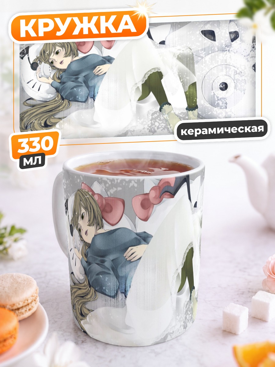 Кружка керамическая Ироха Некомура в сне
