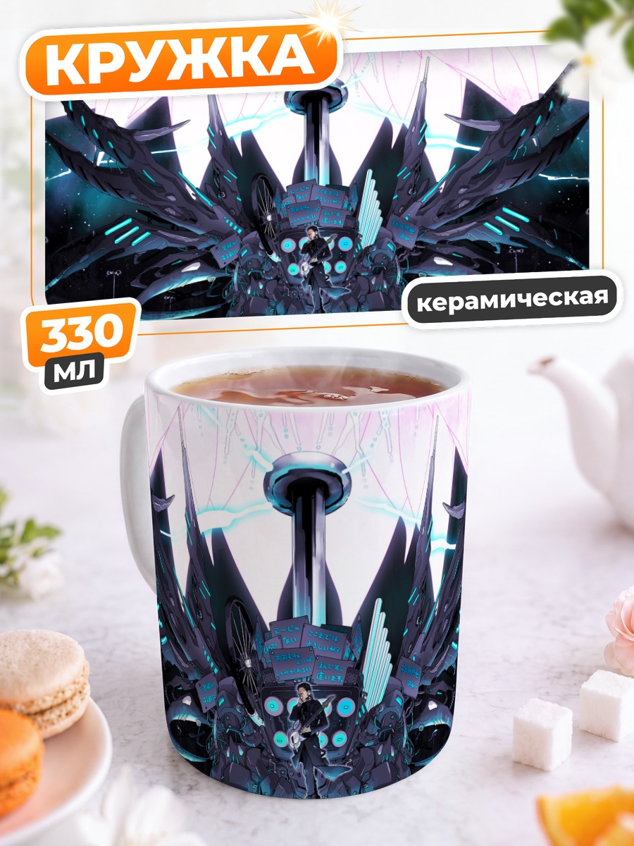 Кружка керамическая Сусуму Хирасава в броне