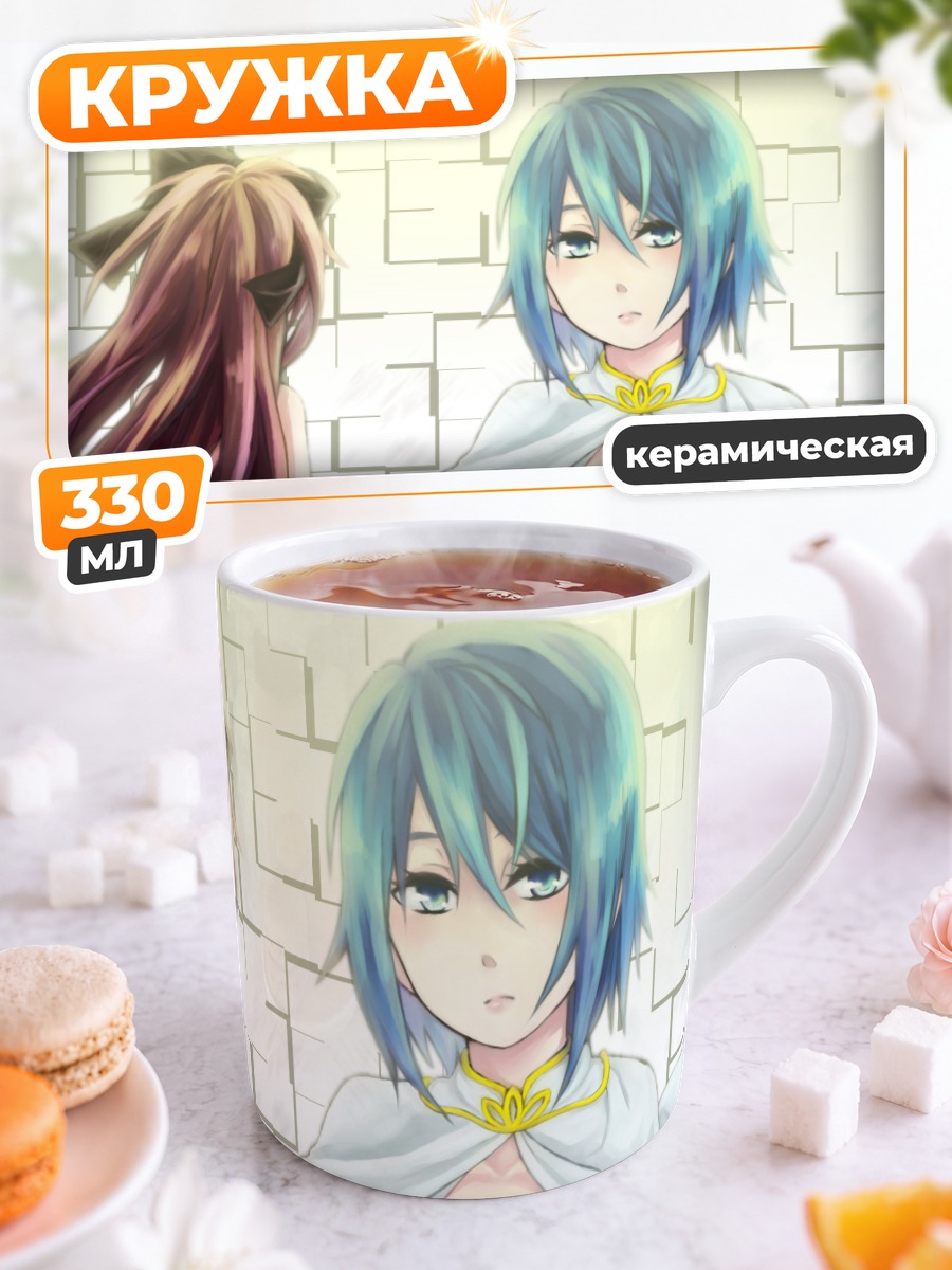 Кружка керамическая Саяка Мики и Кёко