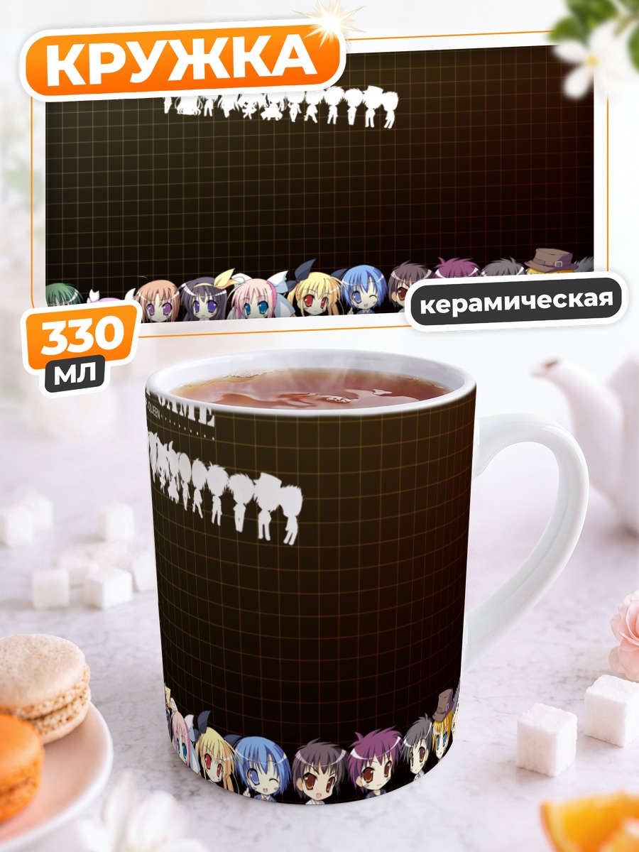 Кружка керамическая Секретная игра Killer Queen