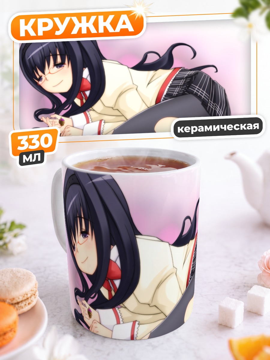 Кружка керамическая Акеми Хомура в школе