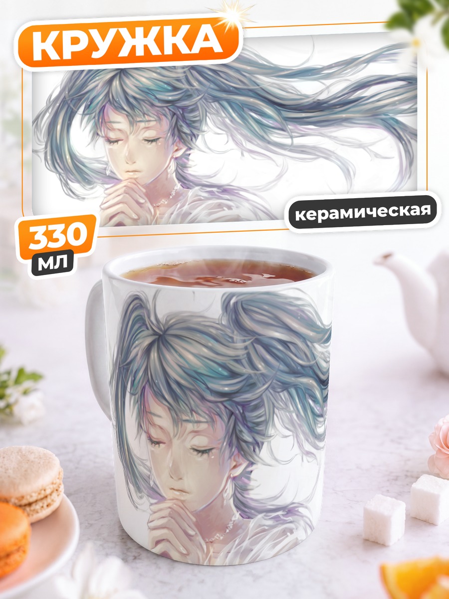 Кружка керамическая Мику Хацунэ в белом