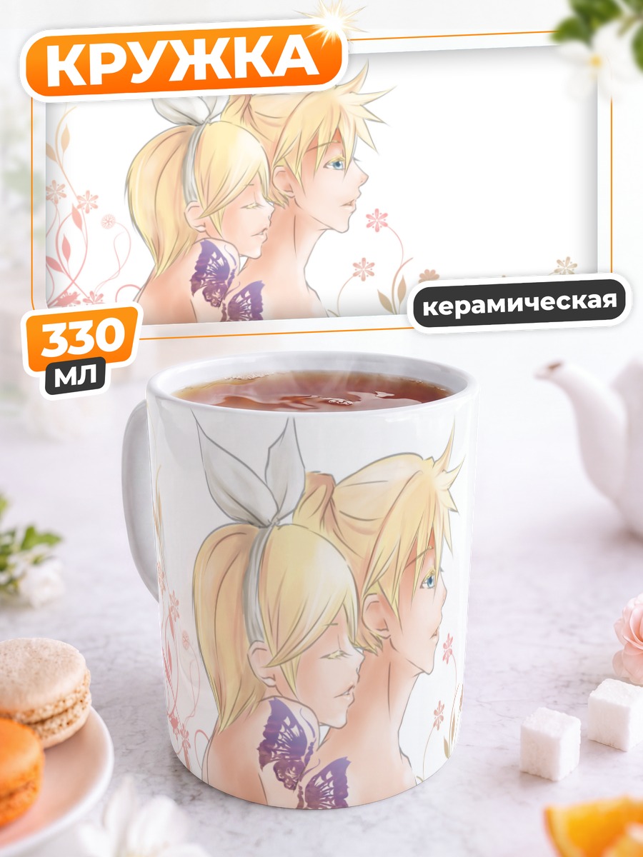 Кружка керамическая Рин и Лен Кагаминэ
