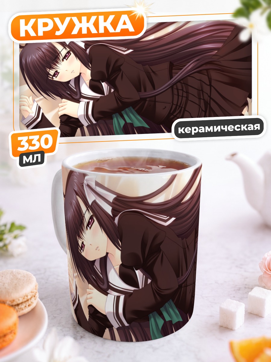 Кружка керамическая Ако Хананомия в школе