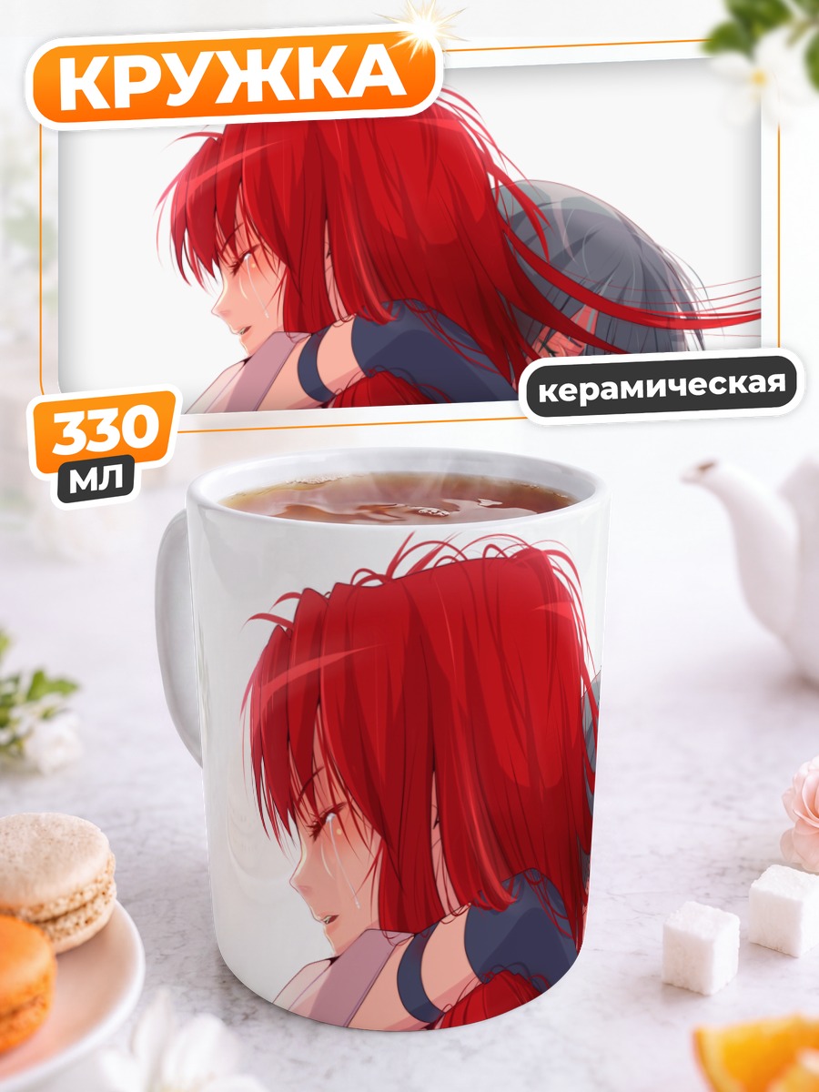 Кружка керамическая Саяка и Кёко