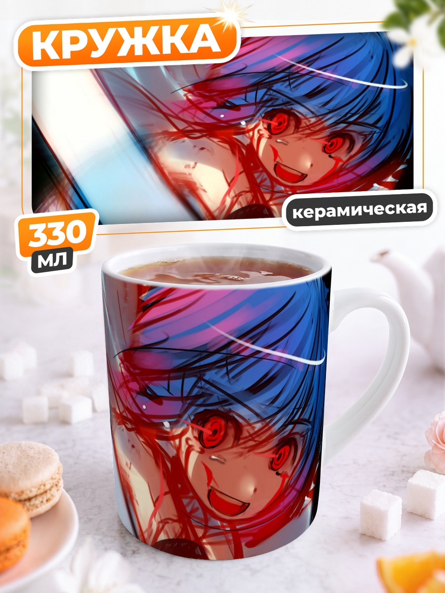 Кружка керамическая Саяка Мики в бою