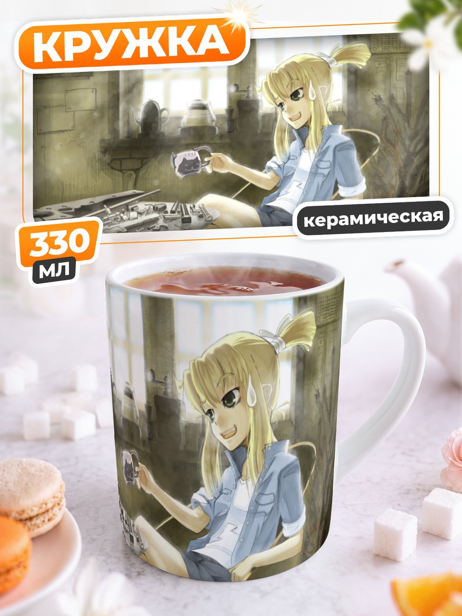 Кружка керамическая Ирис за столом