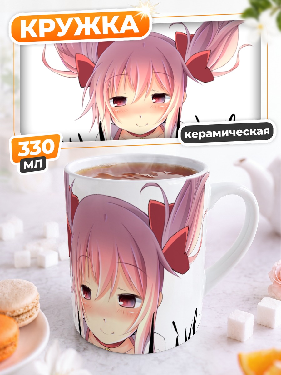 Кружка керамическая Мадока Канамэ в эфире
