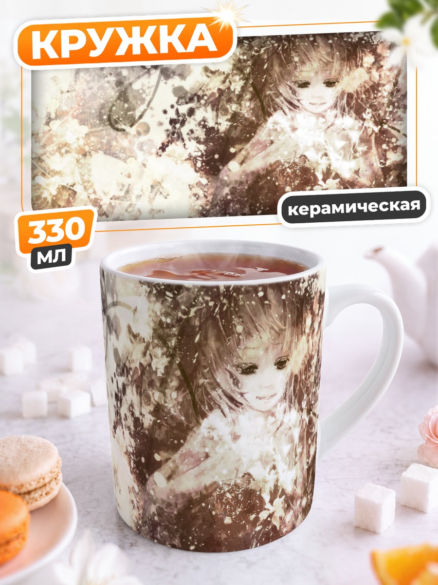 Кружка керамическая Гуми в цветах