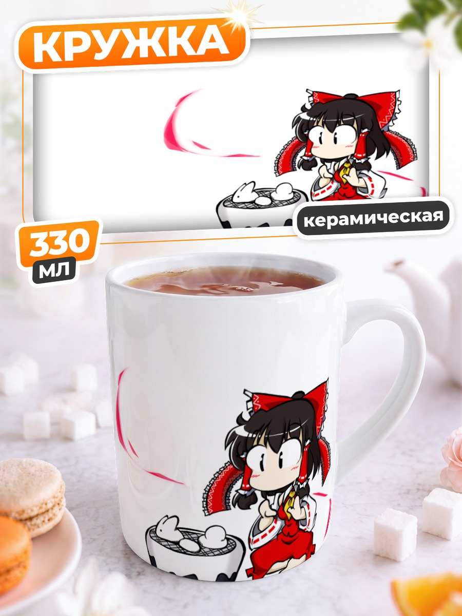 Кружка керамическая Рейму Хакурэй с едой