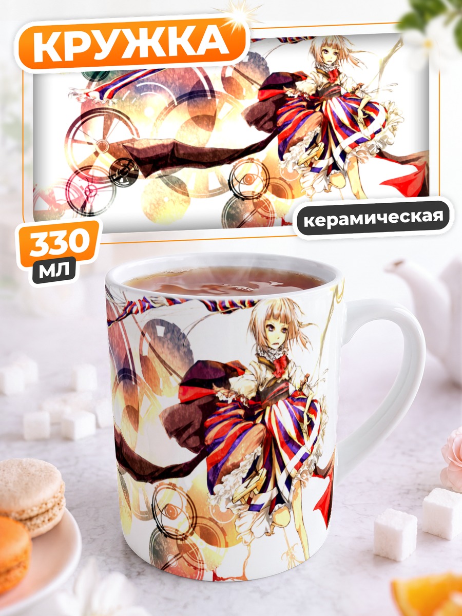Кружка керамическая Мику Хацунэ в кругах