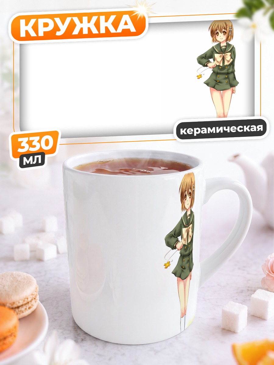Кружка керамическая Кадзуми Ёсида в форме