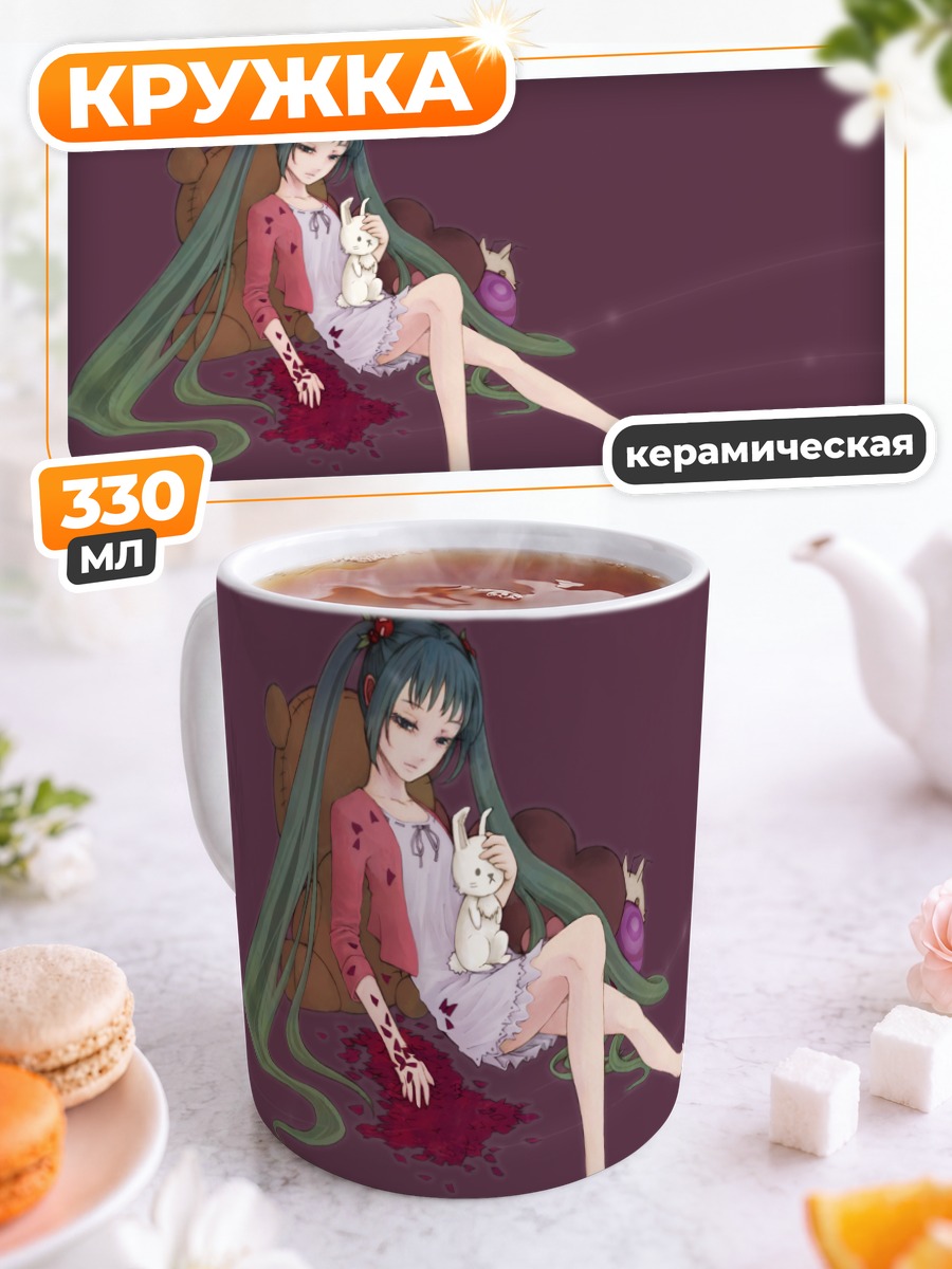 Кружка керамическая Мику Хацунэ с кроликом