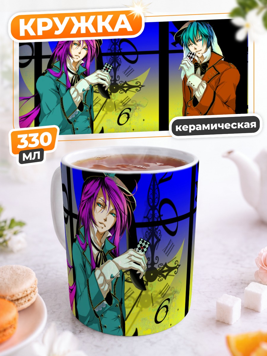 Кружка керамическая Кайто и Гакупо