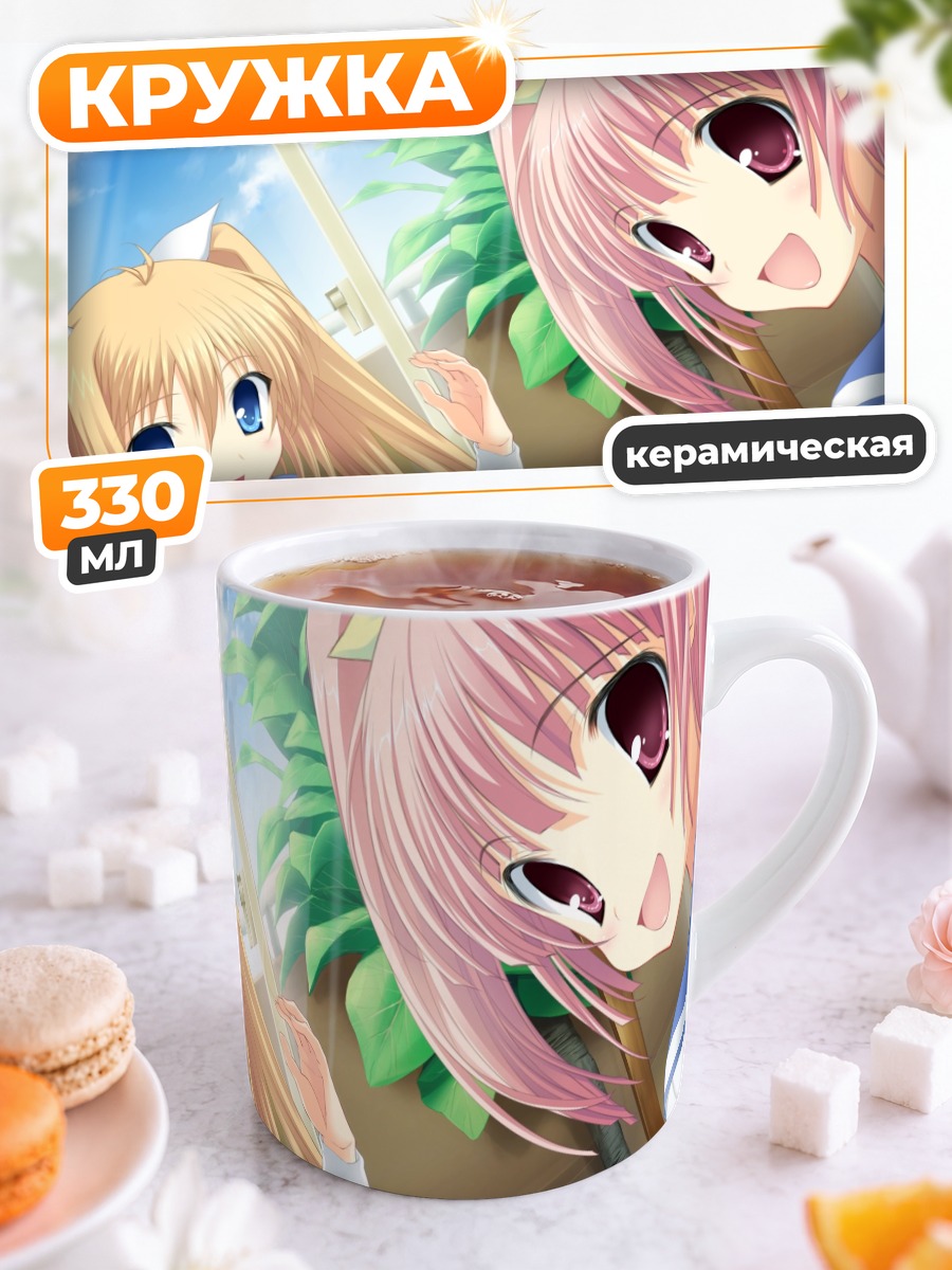 Кружка керамическая Хинако Морино и Кохару Синдзё