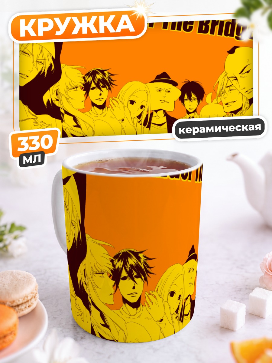 Кружка керамическая Коу Ичиномия и друзья