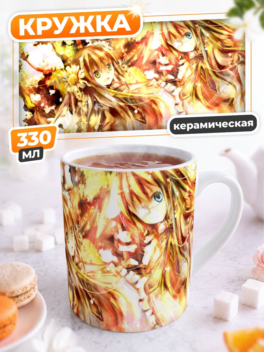 Кружка керамическая Котори Канбэ в лучах солнца