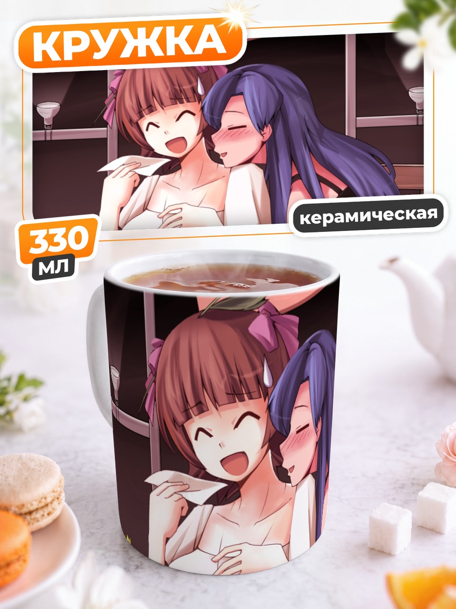 Кружка керамическая Харука и Чихая