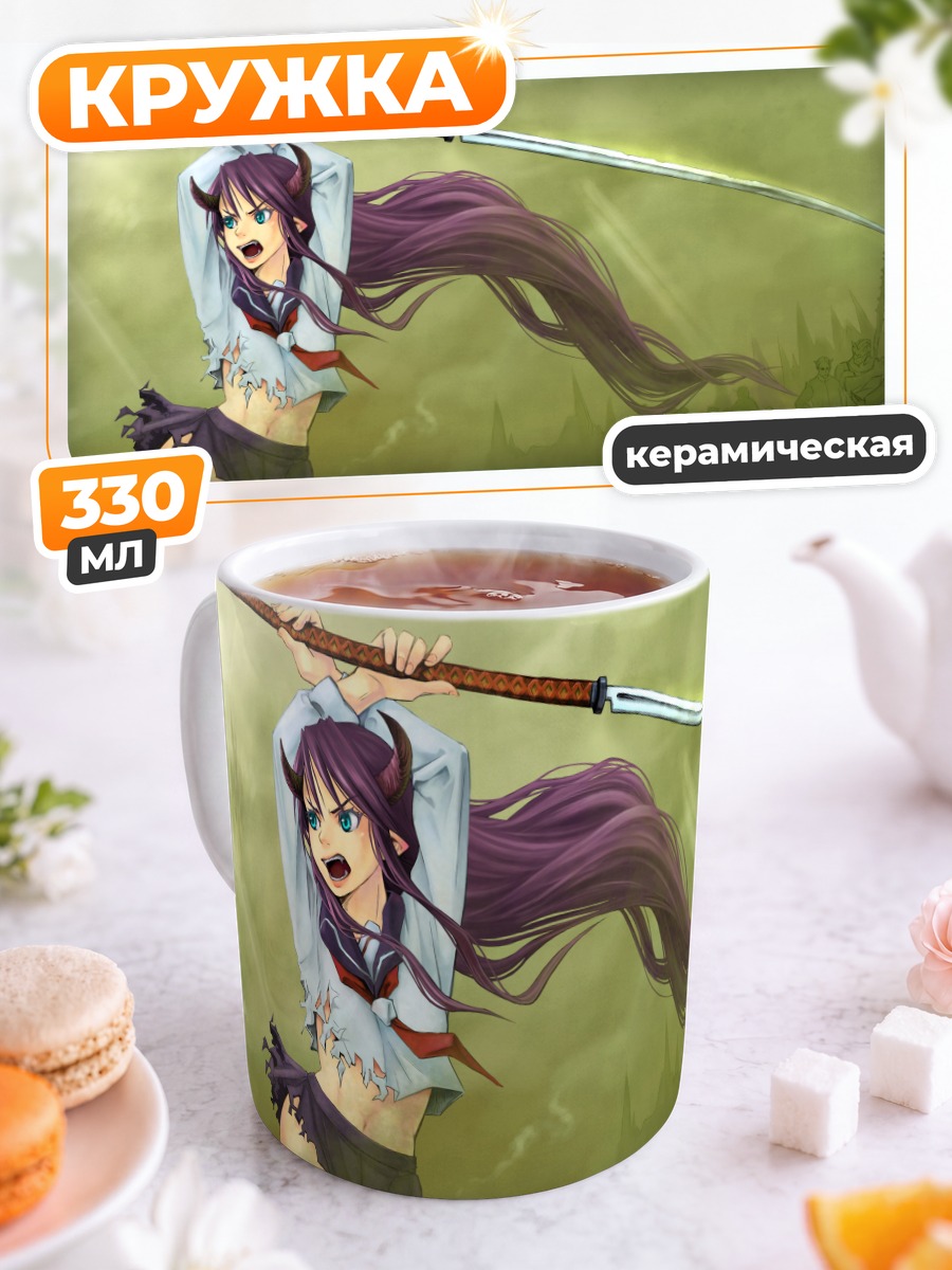 Кружка керамическая Девушка с мечом