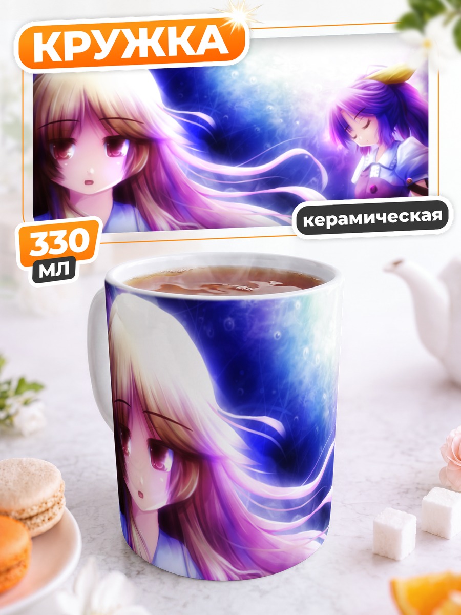 Кружка керамическая Тоёхимэ и Ёрихимэ