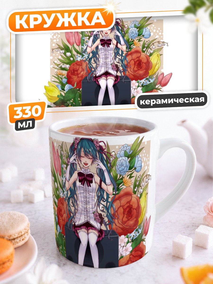 Кружка керамическая Мику Хацунэ в розах