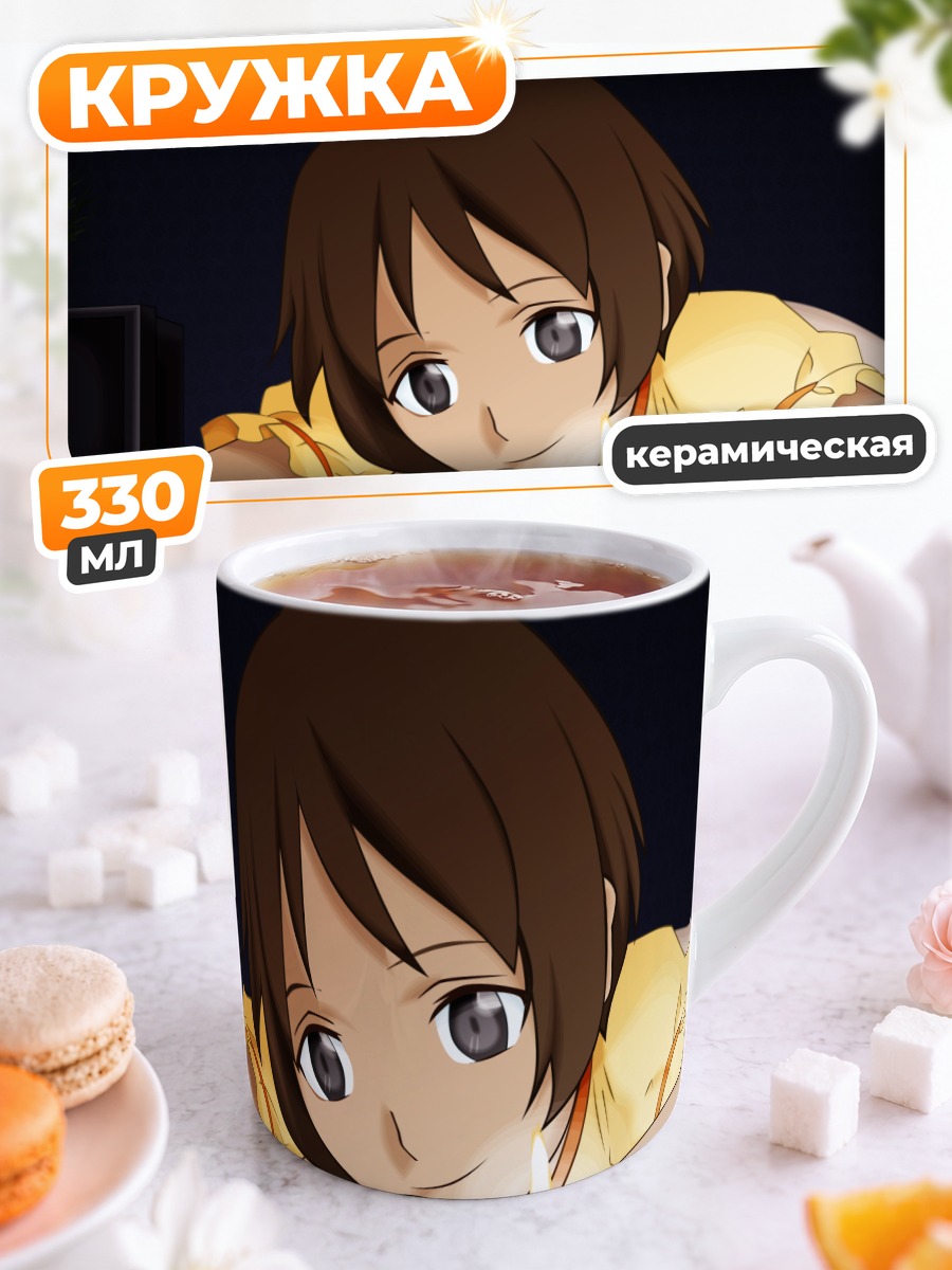Кружка керамическая Кагура Цучимия за столом