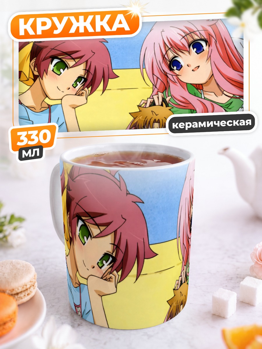 Кружка керамическая Мидзуки и Минами