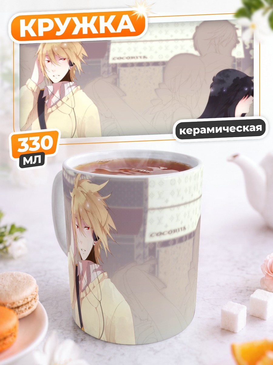 Кружка керамическая Школьники в наушниках