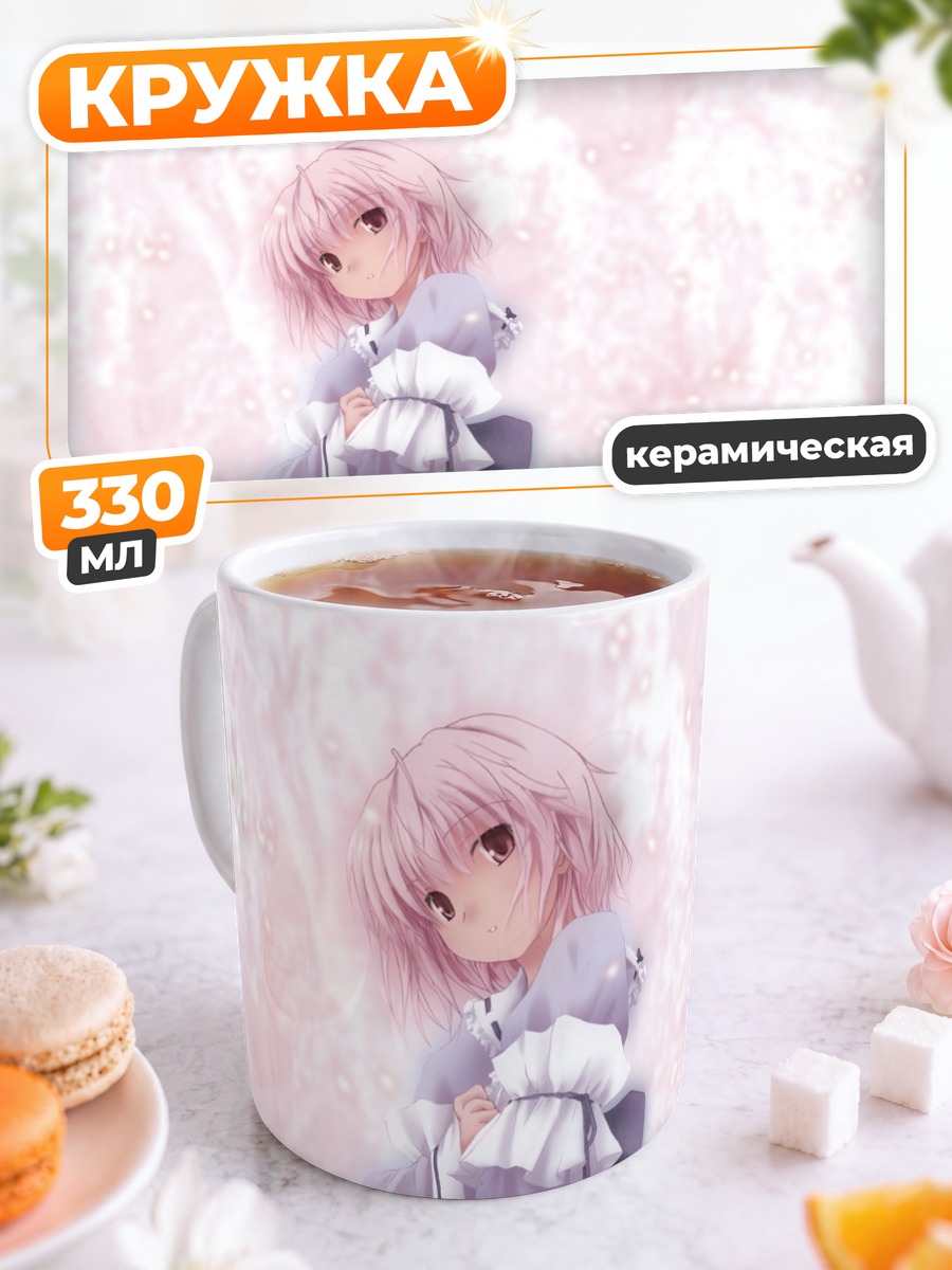 Кружка керамическая Ююко Сайгёдзи в цветах