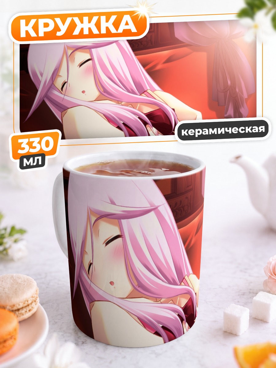 Кружка керамическая Шион Мияно спит