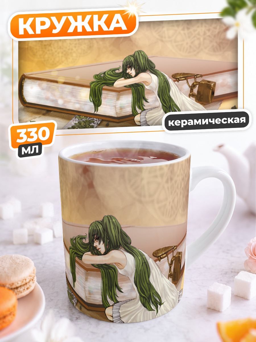 Кружка керамическая Мику Хацунэ и книга