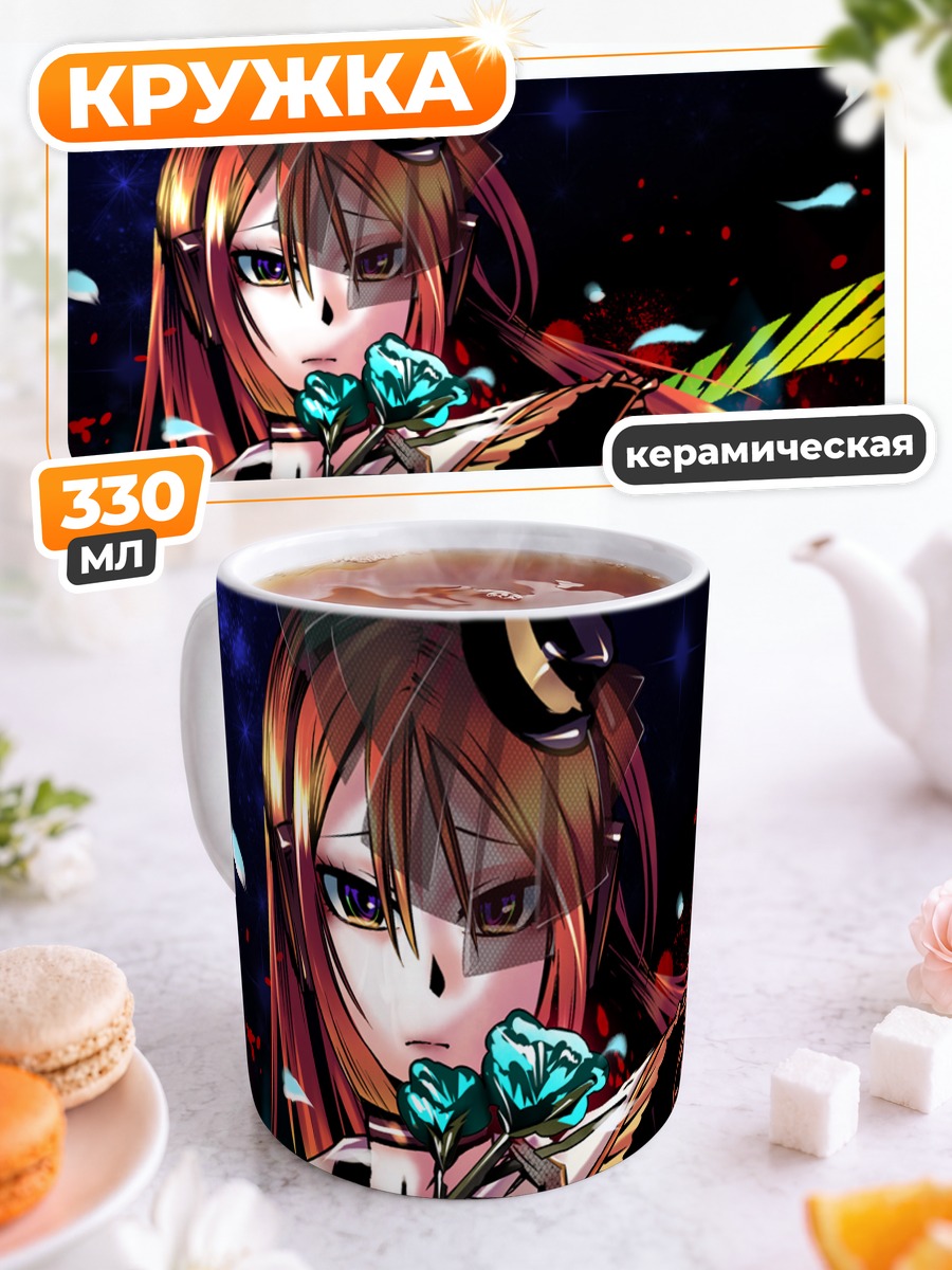 Кружка керамическая Рицу Наминэ с цветком
