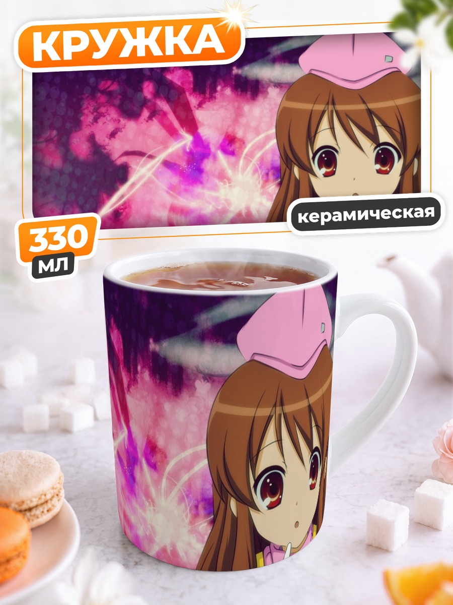 Кружка керамическая Микуру Асахина в розовом