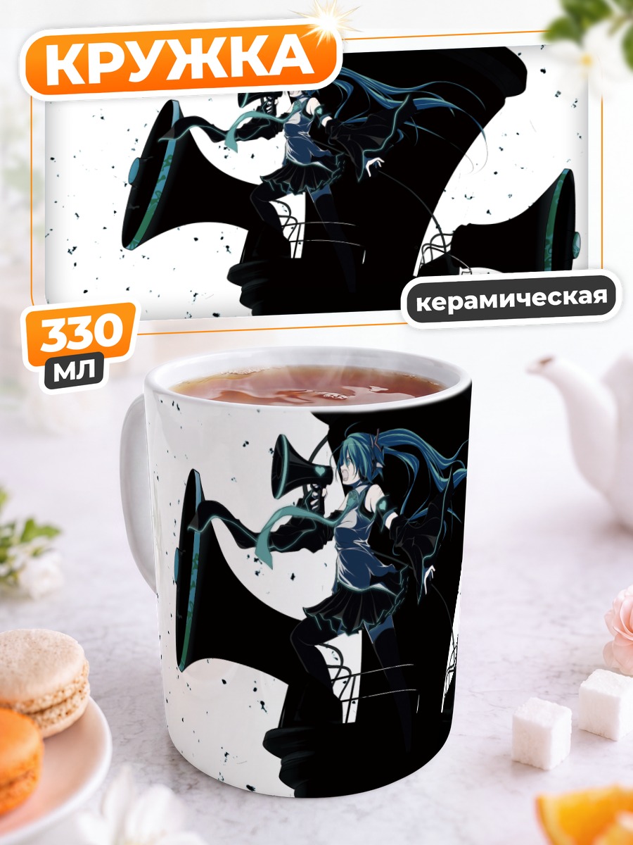 Кружка керамическая Мику Хацунэ с рупорами