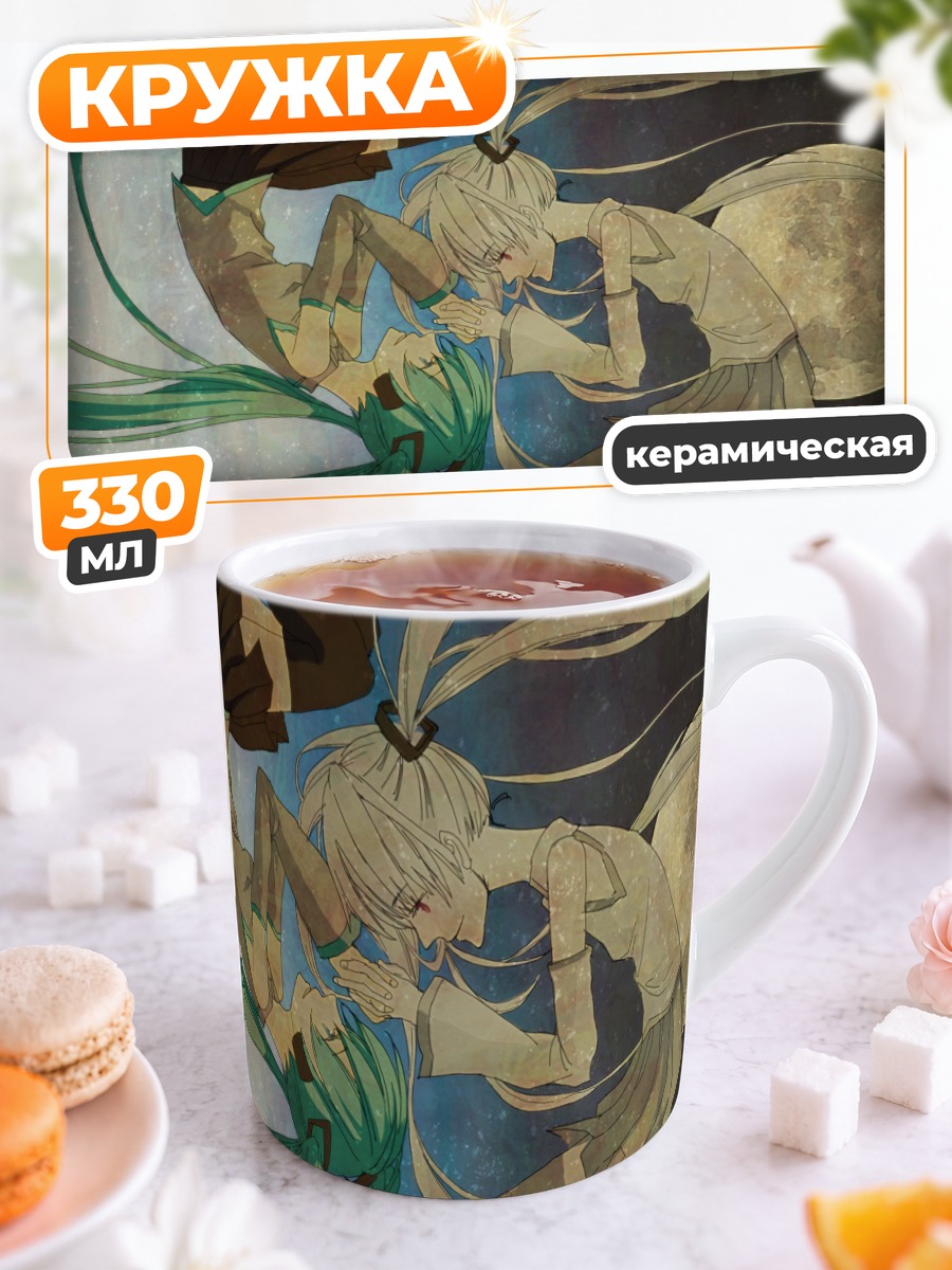 Кружка керамическая Мику Хацунэ и Зацунэ