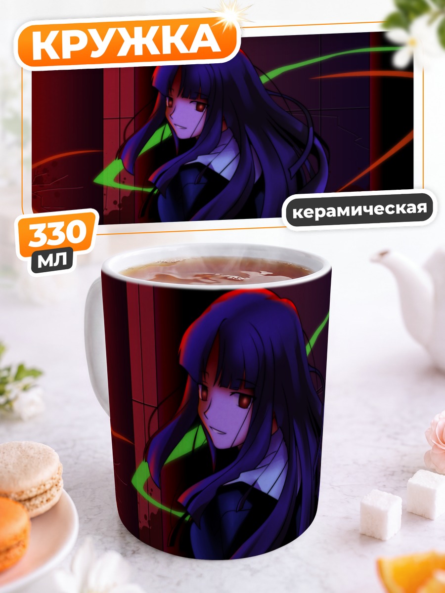 Кружка керамическая Фуджино Асагами в тени