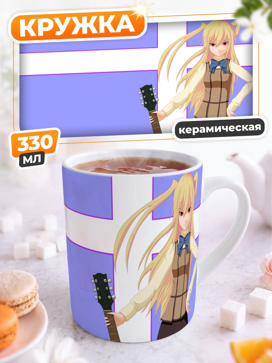 Кружка керамическая Мария Шидо с гитарой