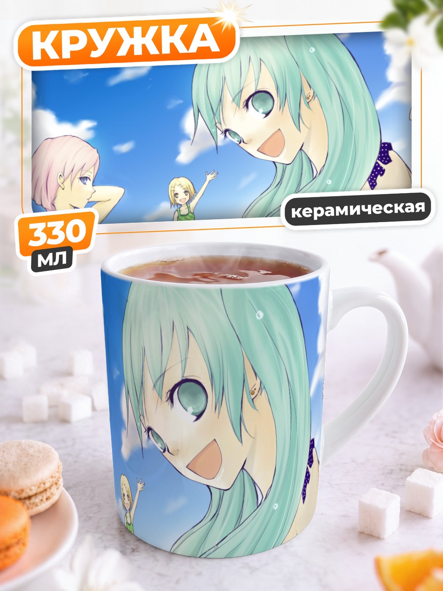 Кружка керамическая Мику Хацунэ на пляже