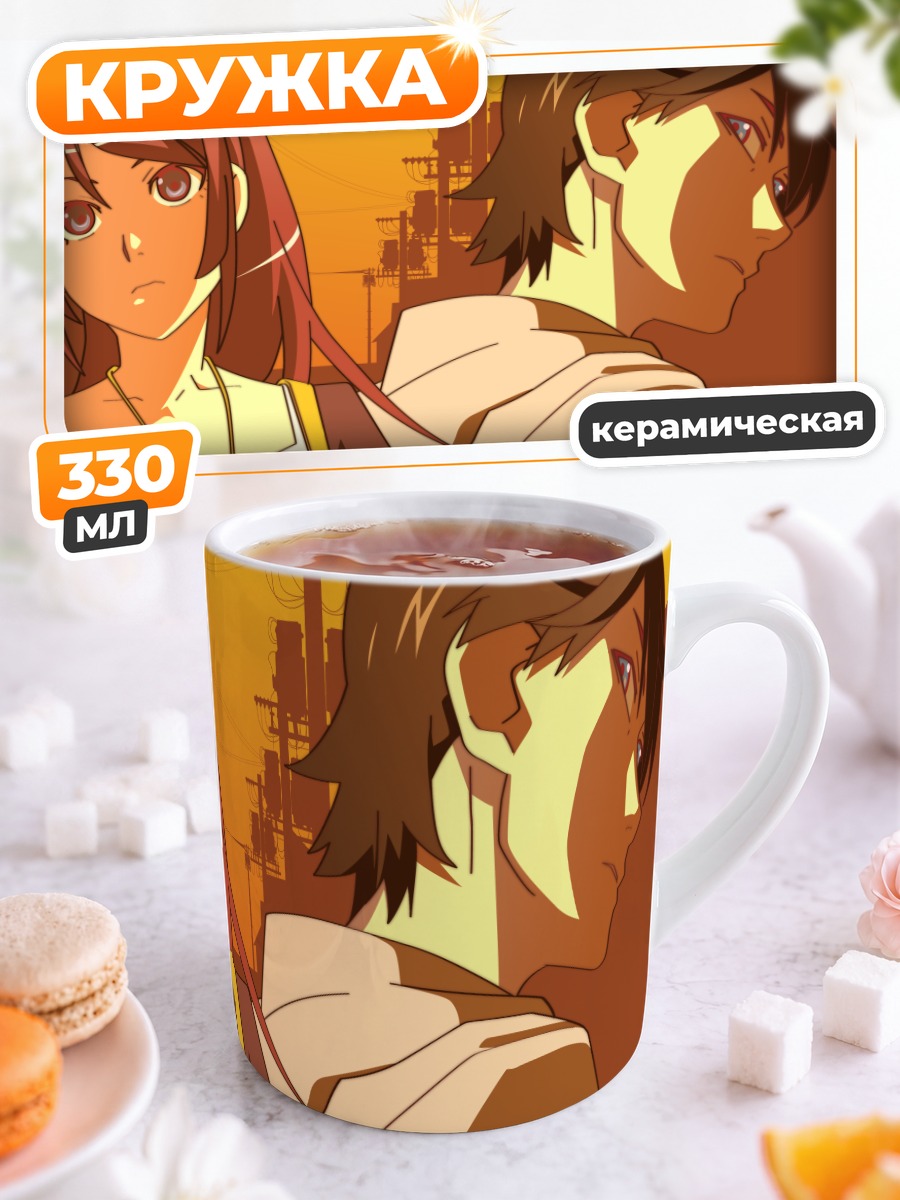 Кружка керамическая Хитаги Сэндзёгахара и Коёми Арараги