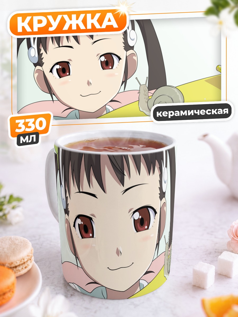 Кружка керамическая Маёи Хачикуджи и улитка