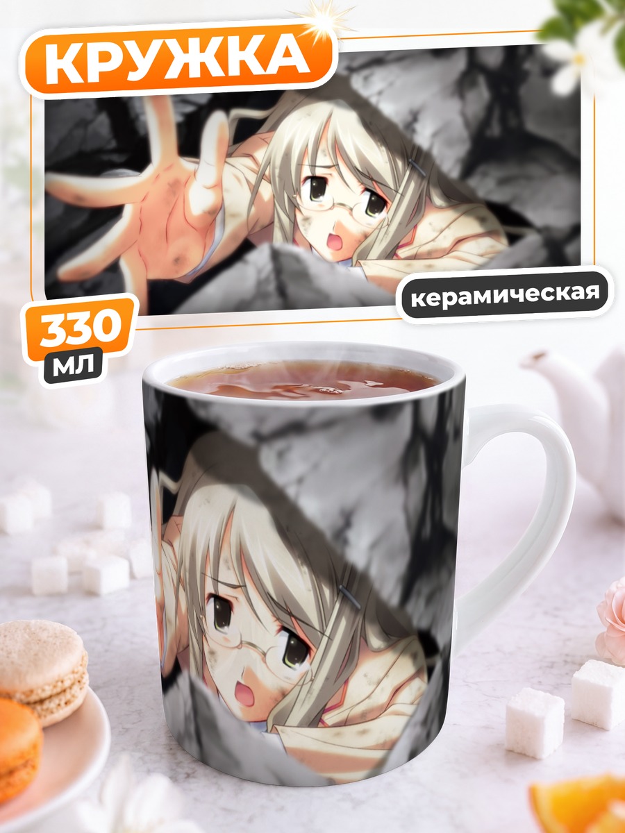 Кружка керамическая Юа Кусоноки в скалах