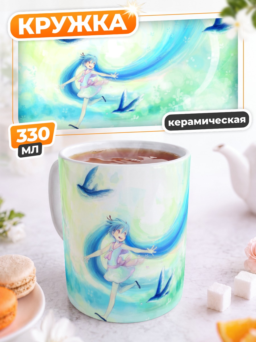 Кружка керамическая Мику Хацунэ в вихре