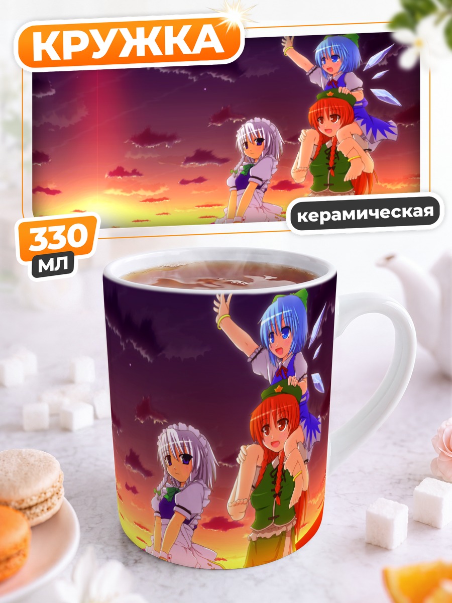 Кружка керамическая Сирно и подруги