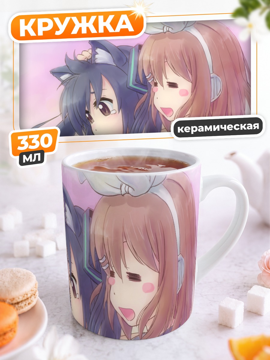 Кружка керамическая Юи Хирасава и Азуса