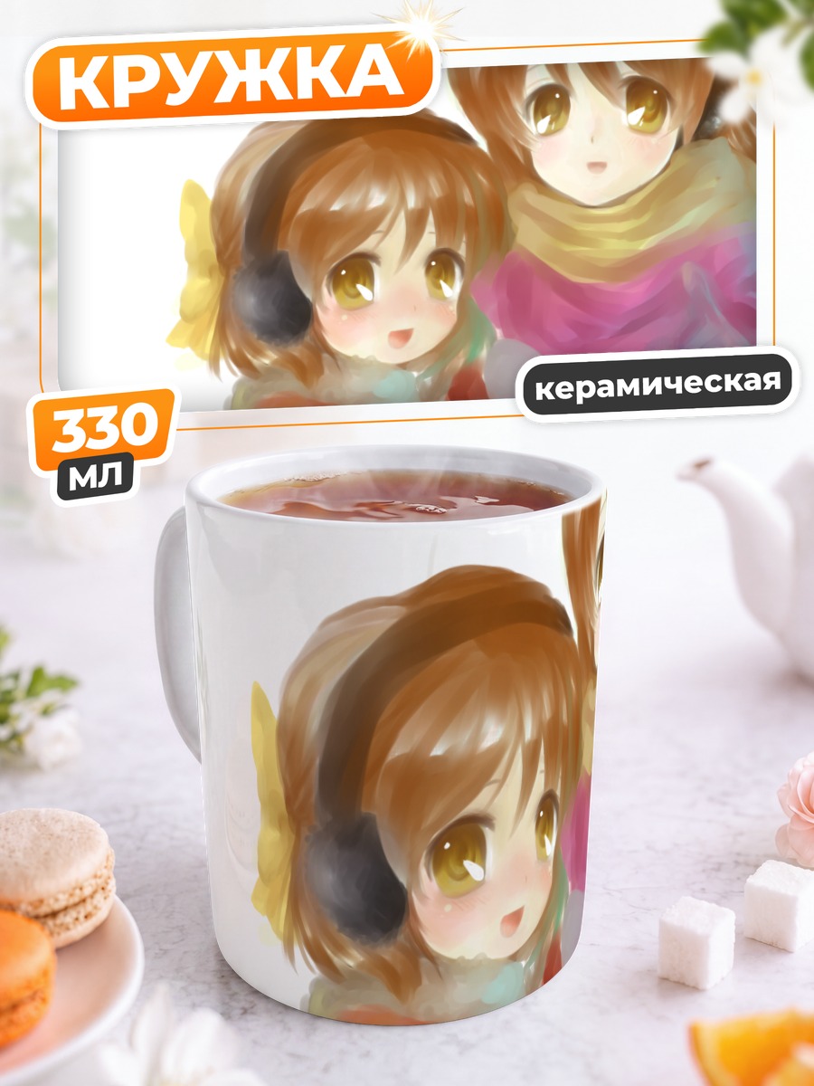 Кружка керамическая Нагиса Фурукава и Ушио