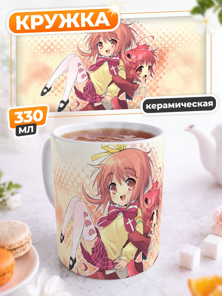 Кружка керамическая Сумомо Акихиме и Хикару