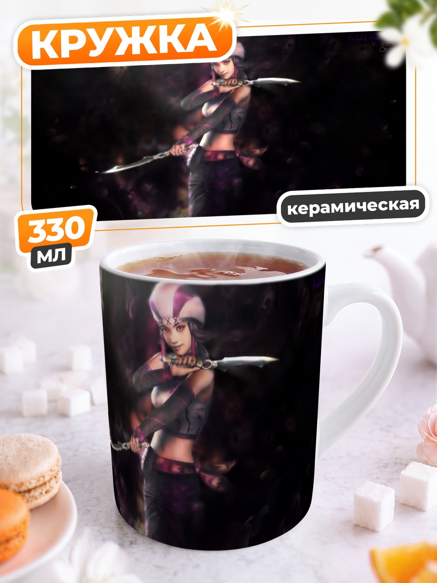 Кружка керамическая Куноичи из Warriors Orochi