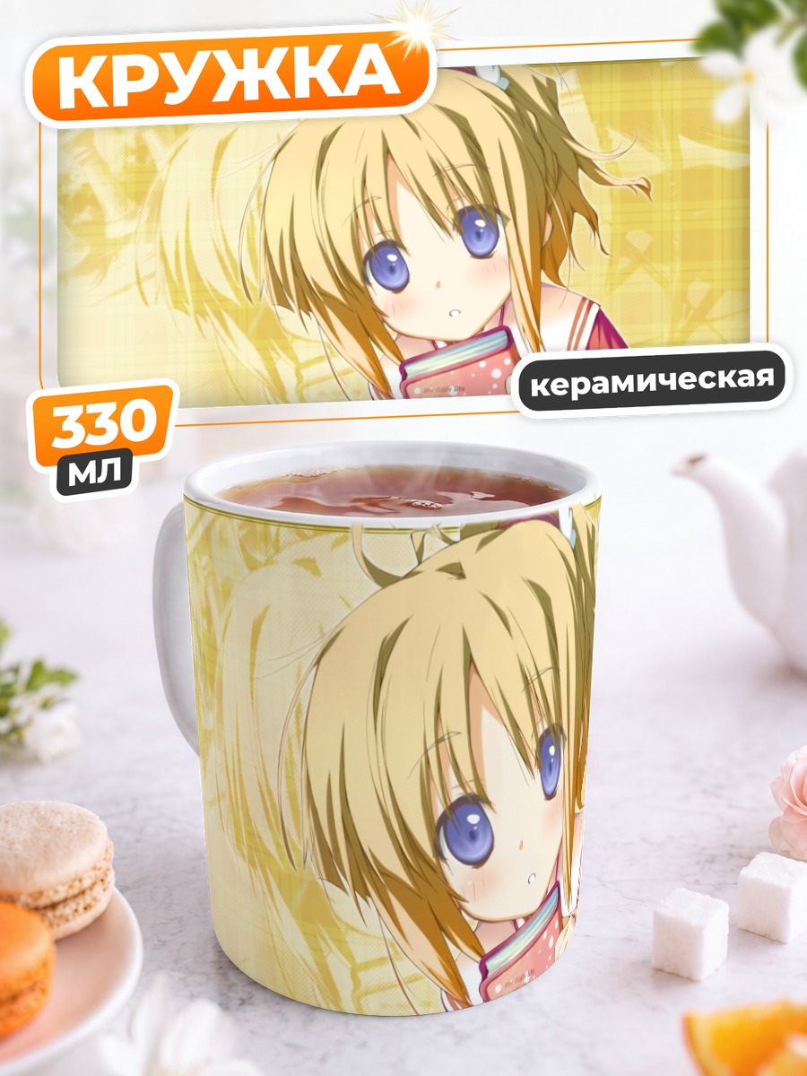 Кружка керамическая Карин Минахасэ с книгой