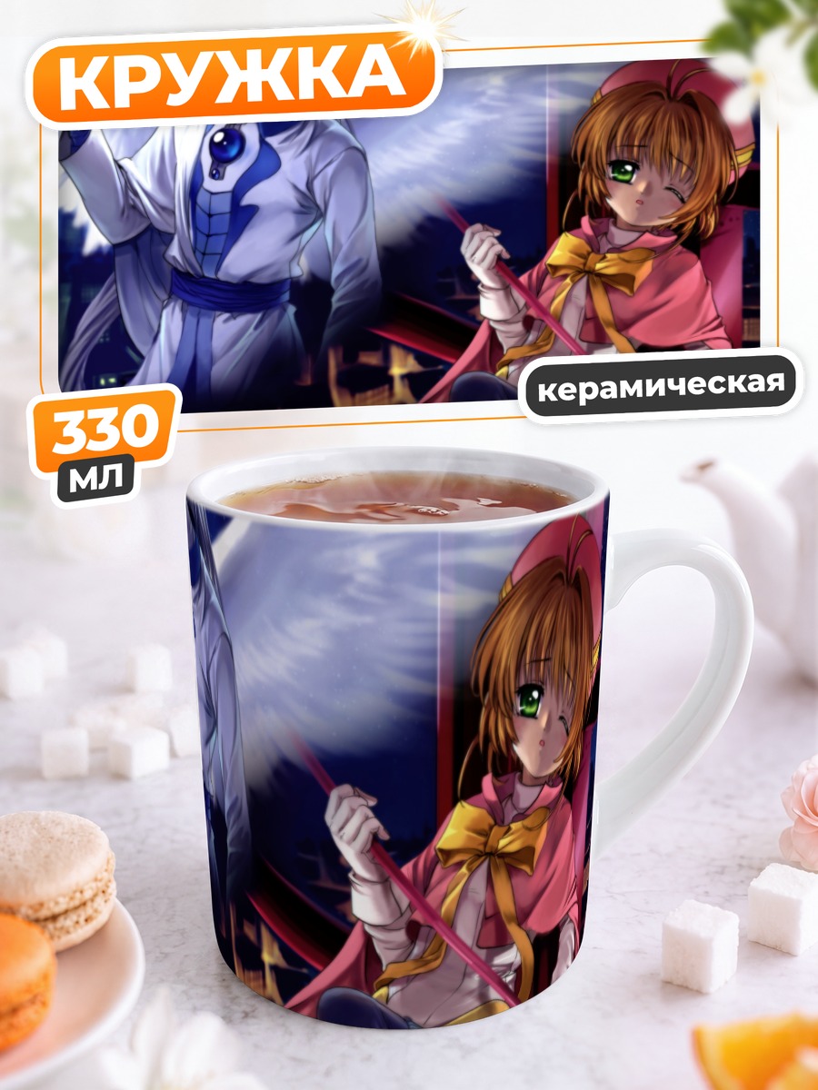 Кружка керамическая Сакура Киномото и Юэ