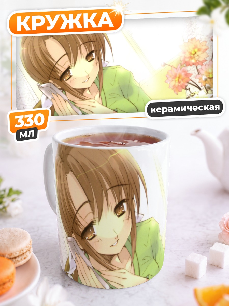 Кружка керамическая Тигуса Сакай с цветами